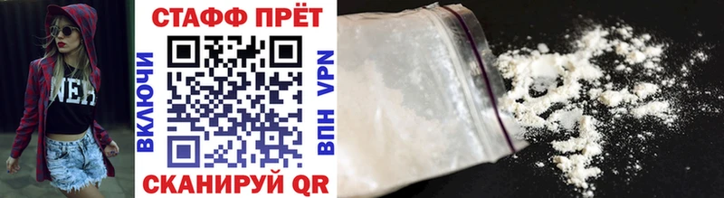 Наркошоп купить Cocaine  Меф  СК  АМФ  Канабис  Зима