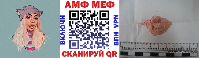 Купить закладки  Зима  Amphetamine 97% 