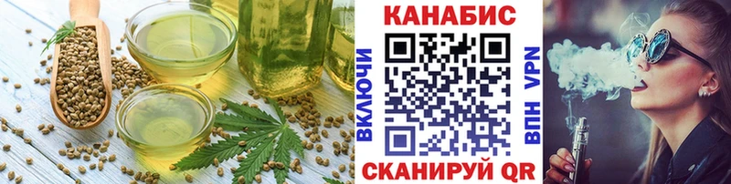 Canna-Cookies марихуана  Купить где  Зима 