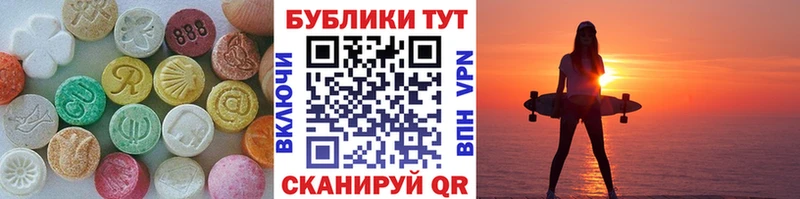 Купить где  Зима  Экстази DUBAI 