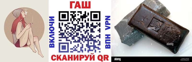 Гашиш hashish  Купить закладки  Зима 