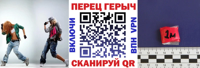 ГЕРОИН Heroin  Купить  Зима 
