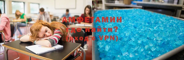 ALPHA PVP Елабуга