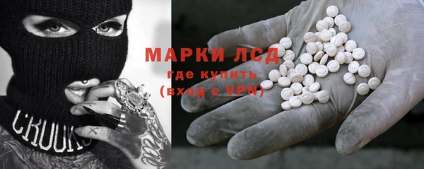 прущая мука Ельня