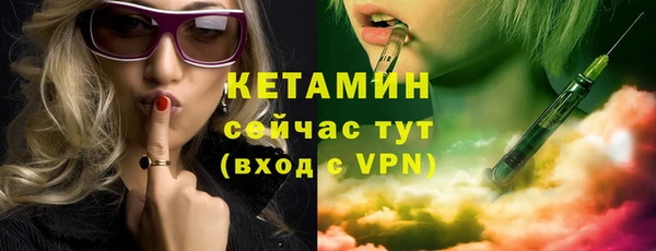 прущая мука Елизово