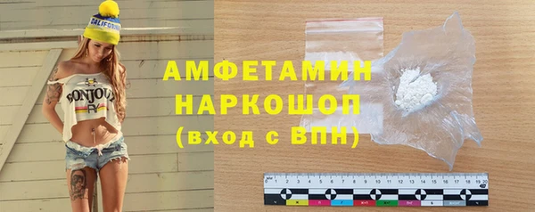 прущая мука Елизово