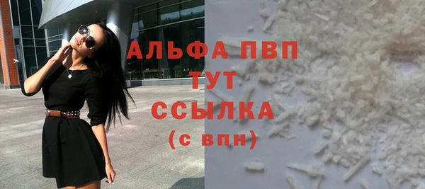 прущая мука Елизово