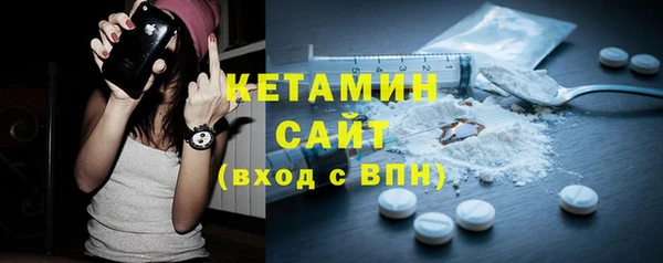 ALPHA PVP Елабуга