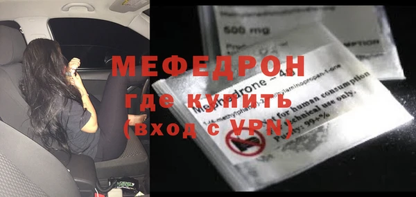 прущая мука Елизово
