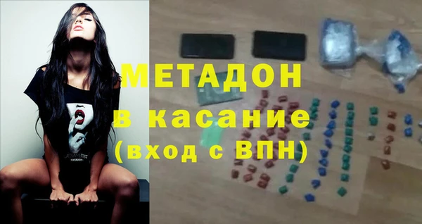ALPHA PVP Елабуга
