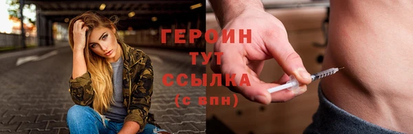 ALPHA PVP Елабуга