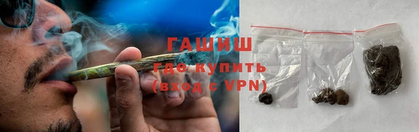 ALPHA PVP Елабуга
