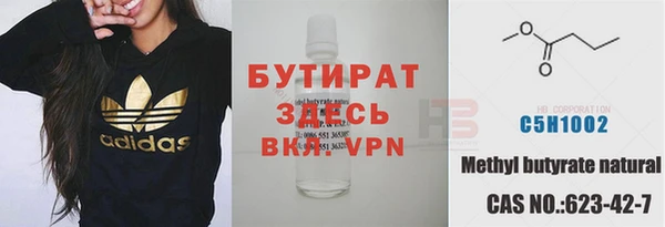 прущая мука Елизово
