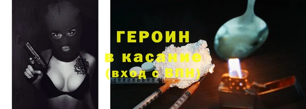 прущая мука Ельня