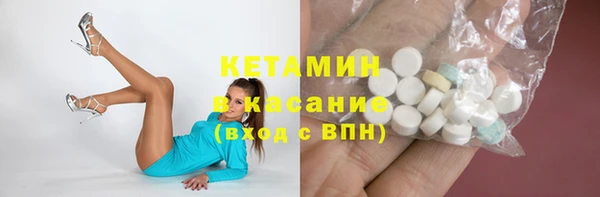 прущая мука Елизово