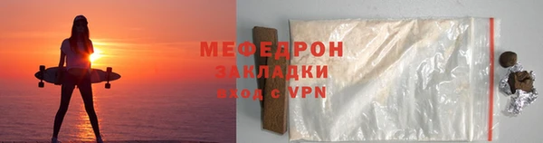 ALPHA PVP Елабуга