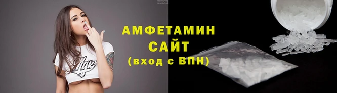 прущая мука Ельня
