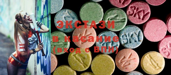 прущая мука Ельня