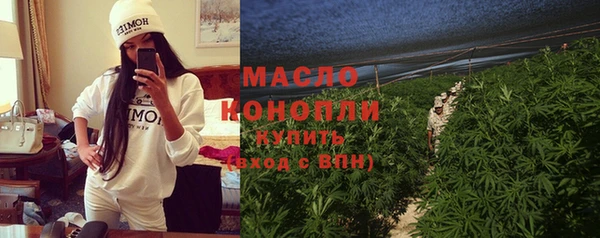 прущая мука Ельня