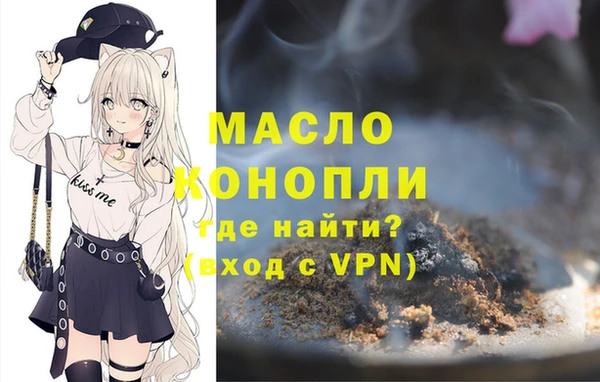 прущая мука Ельня