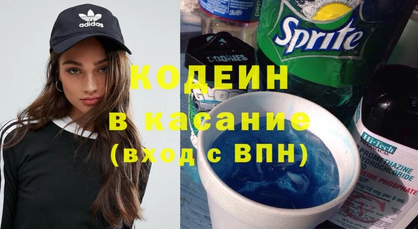 ALPHA PVP Елабуга
