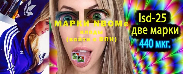 ALPHA PVP Елабуга