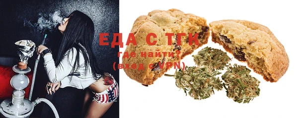 прущая мука Ельня