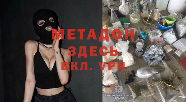 прущая мука Ельня