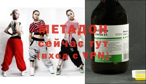 прущая мука Ельня