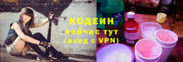 ALPHA PVP Елабуга