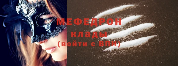 ALPHA PVP Елабуга