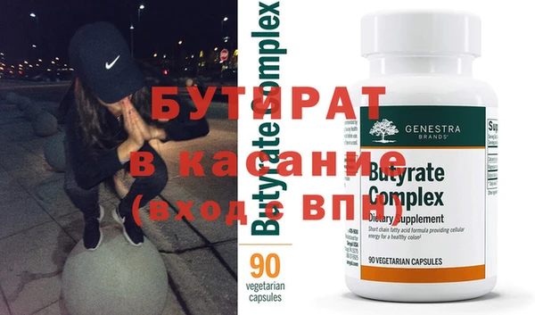 ALPHA PVP Елабуга