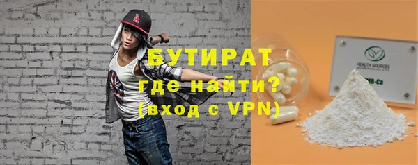 прущая мука Елизово