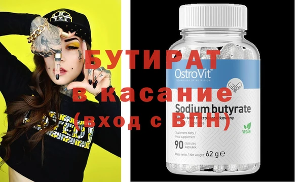 прущая мука Ельня
