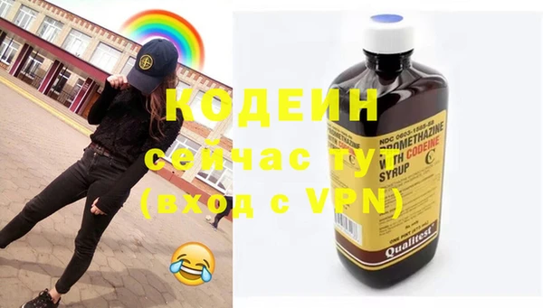 ALPHA PVP Елабуга