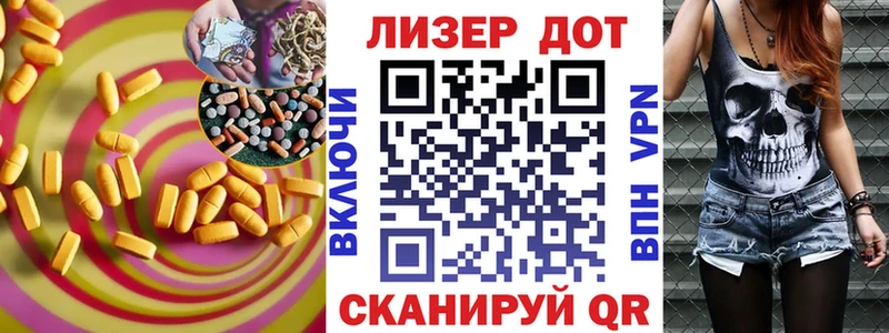 LSD-25 экстази кислота  Купить где  Зима 