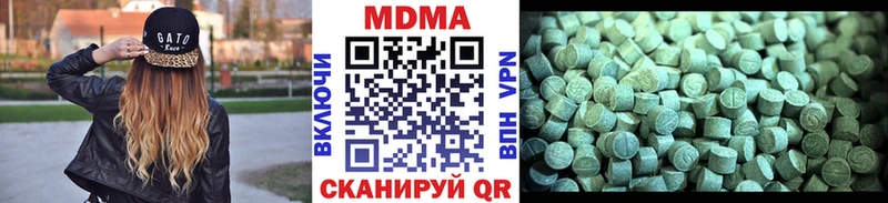 Купить закладки  Зима  MDMA молли 