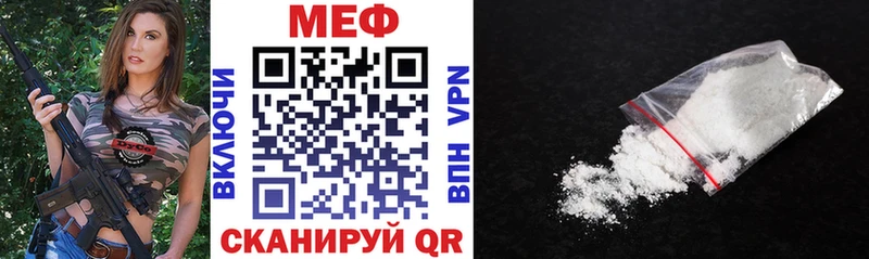 Меф mephedrone  Купить  Зима 