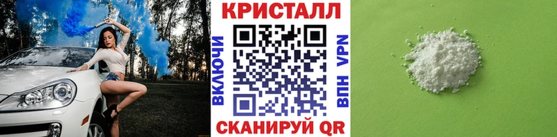 Купить  Зима  Метамфетамин кристалл 
