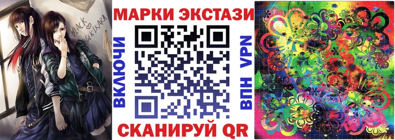 Купить  Зима  Марки NBOMe 1,5мг 