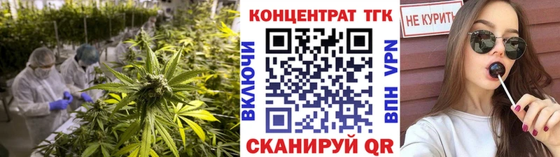 Дистиллят ТГК концентрат  Купить  Зима 